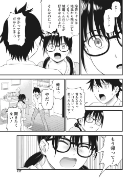 Page 157 of Monthly Vitaman 2018-06