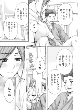 Page 15 of Monthly Vitaman 2018-06