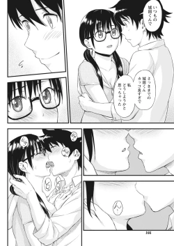 Page 166 of Monthly Vitaman 2018-06