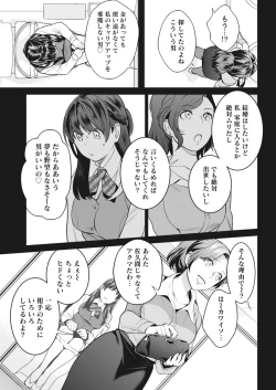 Page 183 of Monthly Vitaman 2018-06