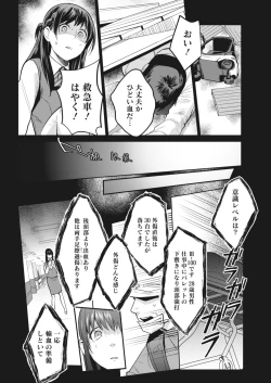 Page 188 of Monthly Vitaman 2018-06