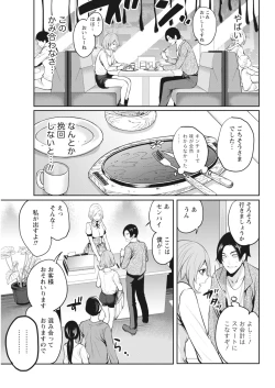 Page 37 of Monthly Vitaman 2018-06