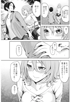 Page 39 of Monthly Vitaman 2018-06