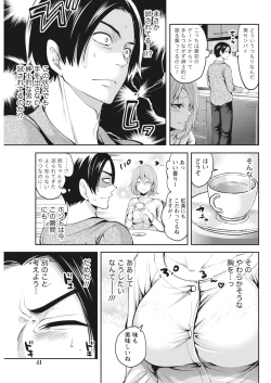 Page 41 of Monthly Vitaman 2018-06