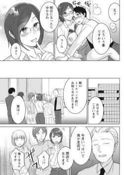 Page 75 of Monthly Vitaman 2018-06