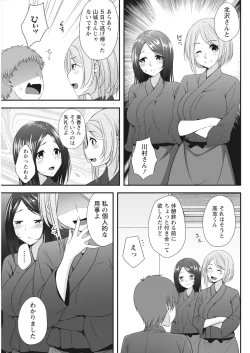 Page 85 of Monthly Vitaman 2018-06