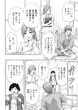 Page 8 of Monthly Vitaman 2018-06