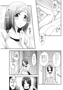 Page 95 of Monthly Vitaman 2018-06