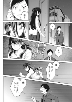 Page 141 of Monthly Vitaman 2018-07