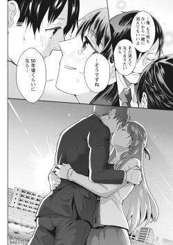 Page 149 of Monthly Vitaman 2018-07