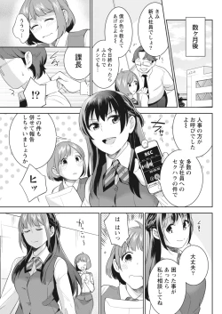 Page 150 of Monthly Vitaman 2018-07