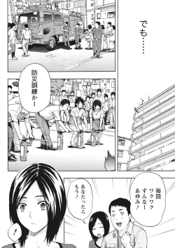 Page 55 of Monthly Vitaman 2018-07