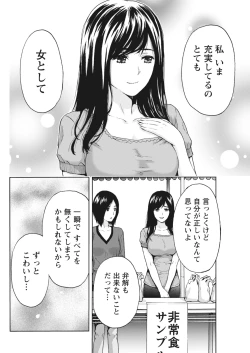 Page 67 of Monthly Vitaman 2018-07