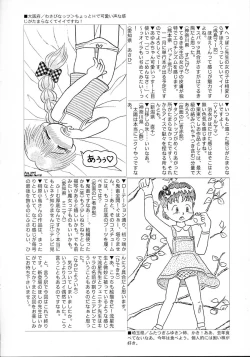 Page 165 of HinHin-nyu Kyouiku