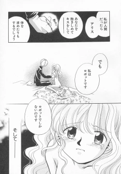 Page 48 of HinHin-nyu Kyouiku