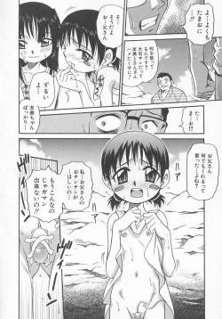 Page 63 of HinHin-nyu Kyouiku