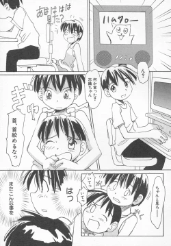 Page 76 of HinHin-nyu Kyouiku