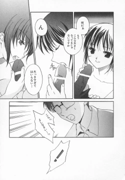 Page 94 of HinHin-nyu Kyouiku