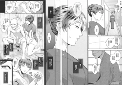 Page 41 of Kyoukai. 1+