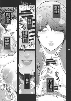 Page 45 of Kyoukai. 1+