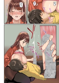 Page 115 of Pai☆Panic| 咪咪☆危機～被夾住的大奶子～ 15-21