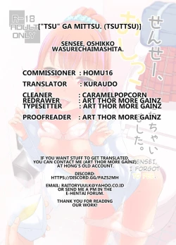 Page 27 of Sensee, Oshikko Wasurechaimashita. | Sensei, I forgot to pee.