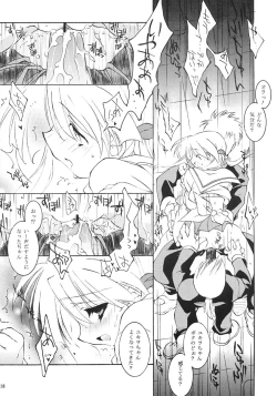 Page 17 of ANGEL HALO