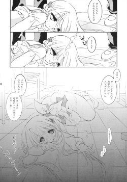 Page 21 of ANGEL HALO