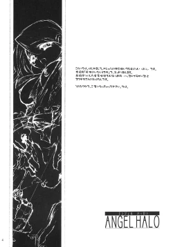 Page 3 of ANGEL HALO