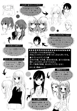 Page 191 of Mokkai Shiyo? | Wanna Do It Again?