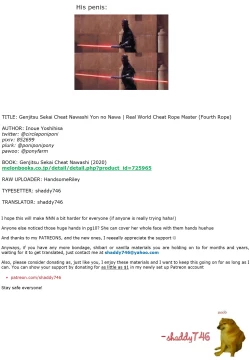 Page 33 of Genjitsu Sekai Cheat Nawashi Yon no Nawa | Real World Cheat Rope Master Fourth Rope