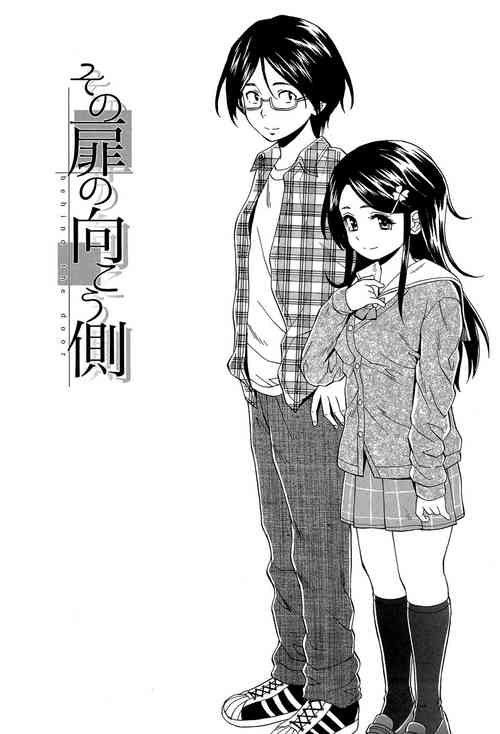 [Fuuga] Sono Tobira no Mukougawa - behind the door Ch. 1 (Fushidara na Ani Imouto) [English] [KenGotTheLexGs] [Digital]