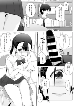 Page 106 of COMIC Anthurium 2021-12