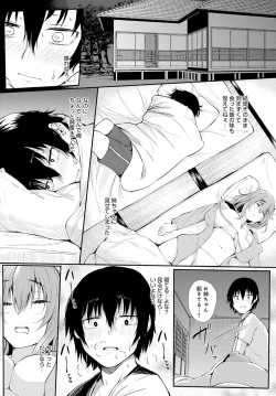 Page 184 of COMIC Anthurium 2021-12