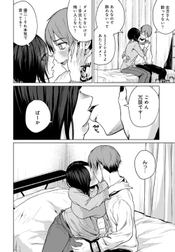 Page 27 of COMIC Anthurium 2021-12