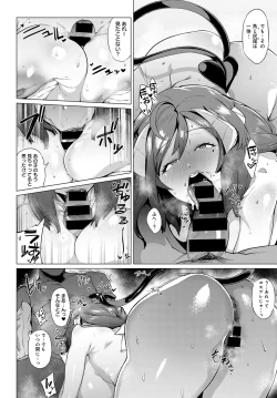 Page 335 of COMIC Anthurium 2021-12