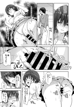 Page 386 of COMIC Anthurium 2021-12