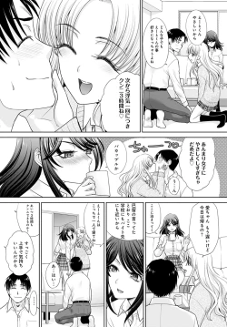 Page 72 of COMIC Anthurium 2021-12