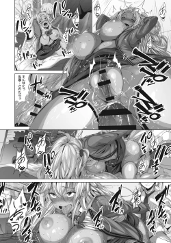 Page 119 of Core Colle Shiroi Hada Ja Monotarinai Kasshoku Joshi