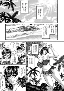 Page 166 of G-Edge Vol. 021