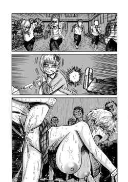 Page 19 of G-Edge Vol. 021