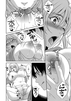 Page 83 of G-Edge Vol. 021