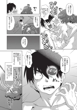 Page 111 of Jagan no Saimin Inryoku de Seitokai Les Joshi-tachi no Shojo o Kyousei Rape!!