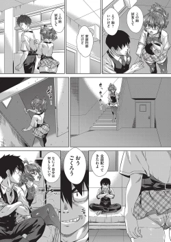 Page 129 of Jagan no Saimin Inryoku de Seitokai Les Joshi-tachi no Shojo o Kyousei Rape!!