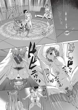 Page 145 of Jagan no Saimin Inryoku de Seitokai Les Joshi-tachi no Shojo o Kyousei Rape!!