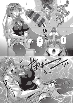 Page 146 of Jagan no Saimin Inryoku de Seitokai Les Joshi-tachi no Shojo o Kyousei Rape!!