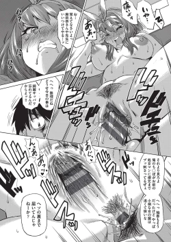 Page 55 of Jagan no Saimin Inryoku de Seitokai Les Joshi-tachi no Shojo o Kyousei Rape!!