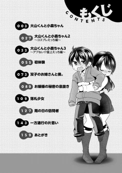 Page 4 of Watashi no Naka ni Pyuppyu shite? - I Love Creampie.