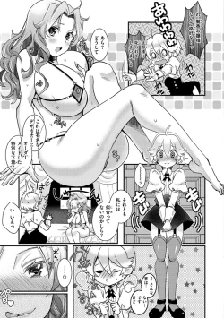 Page 93 of Watashi no Naka ni Pyuppyu shite? - I Love Creampie.