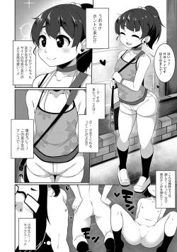 Page 24 of Mesu Onna Do-S Bitch